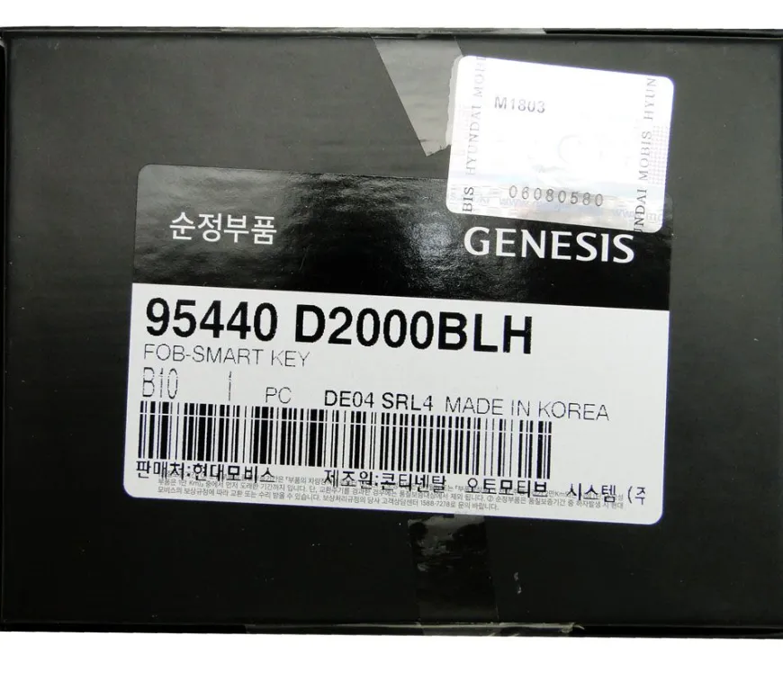 2017 Genesis G80 Smart Remote Key Fob