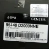 2017 Genesis G90 Smart Remote Key Fob