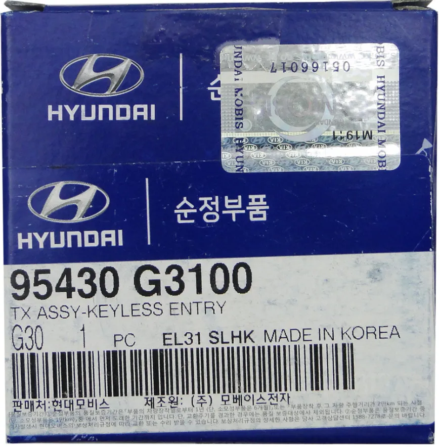 2018 Hyundai Elantra GT Remote Key Fob
