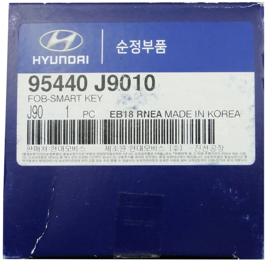 2020 Hyundai Kona Smart Remote Key Fob - Iron Man Logo