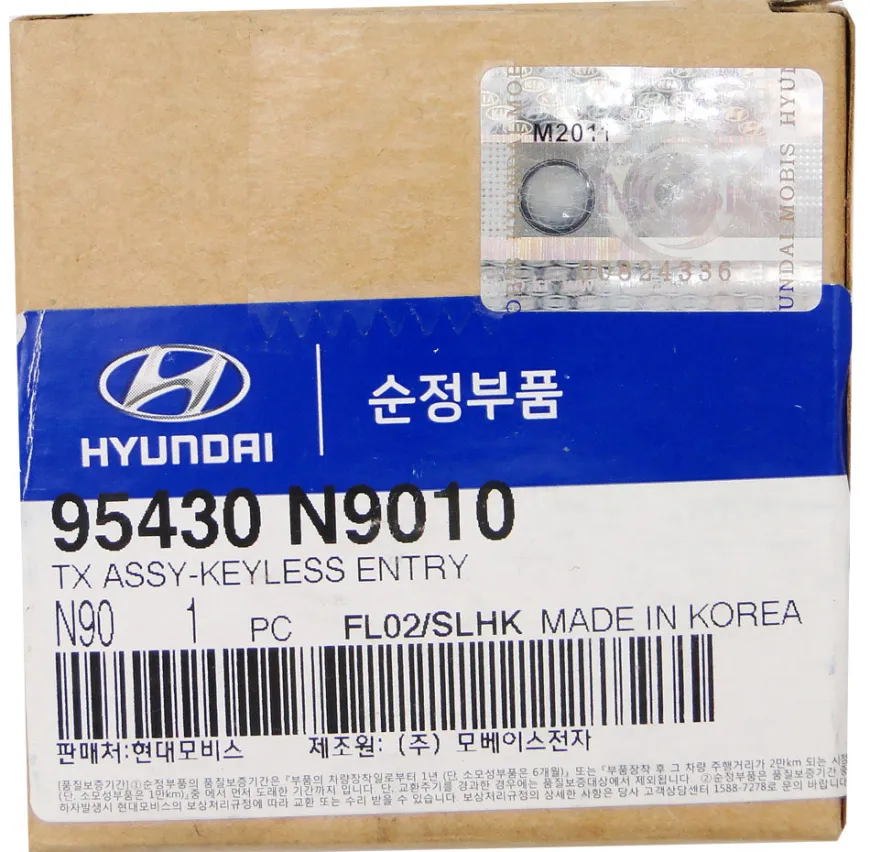 2021 Hyundai Tucson Remote Key Fob