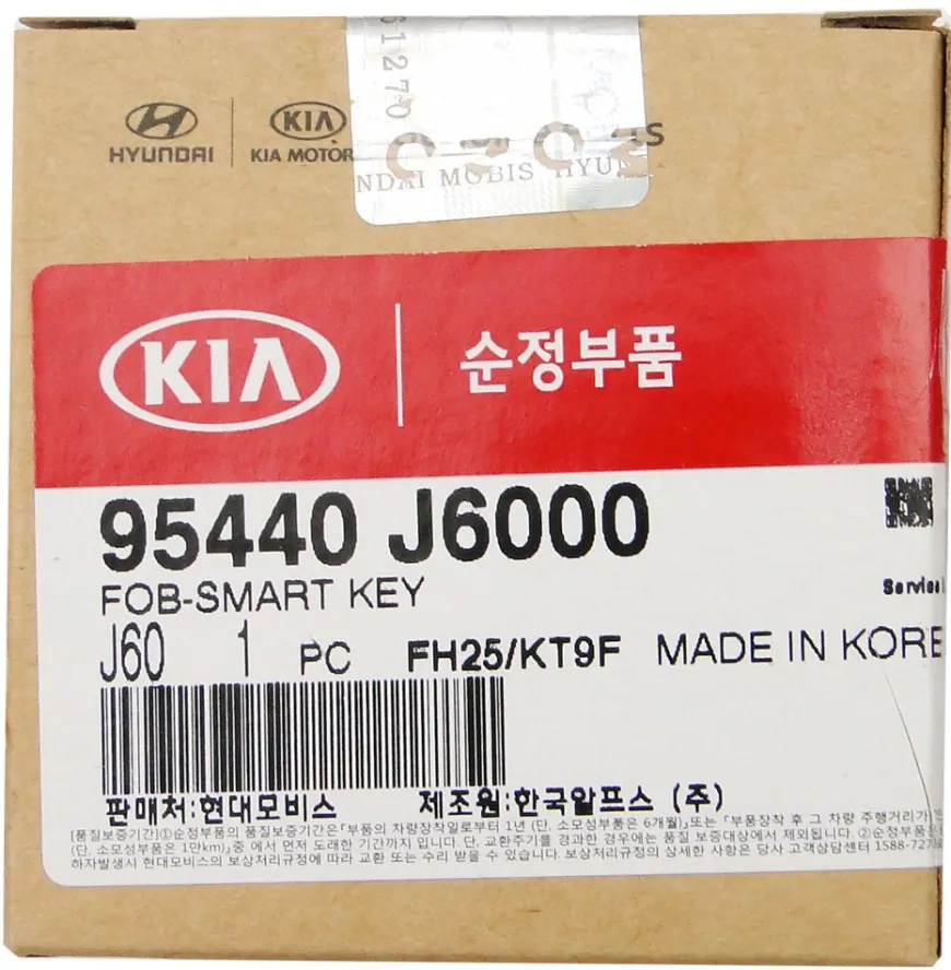 2020 Kia K900 Smart Remote Key Fob